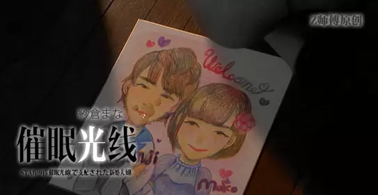 π126 一失足，成千古恨！美女图书管理员冬月枫