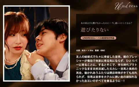 SILKU-113 游びたりない