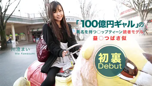 050315_073 ときめき〜エッチしたいよぉ