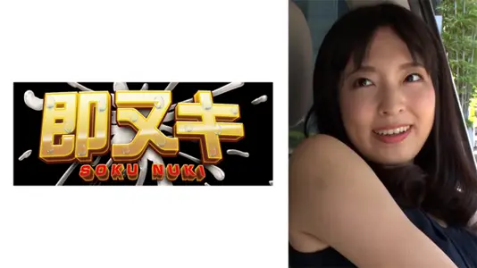 741M618G01C 夫への爱の気持ちと背徳感が、旦那には见せない淫靡なエロさを引き立てる…年に1度の不伦旅行