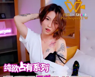 色控PH-203收留喝醉的女下属在我的单身套房